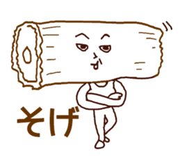 Shimane sticker #2234349