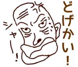 Shimane sticker #2234351