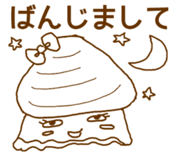 Shimane sticker #2234352