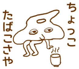 Shimane sticker #2234354