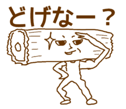 Shimane sticker #2234357