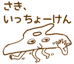 Shimane sticker #2234358