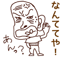 Shimane sticker #2234359