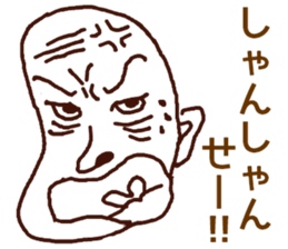 Shimane sticker #2234363