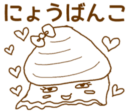 Shimane sticker #2234364