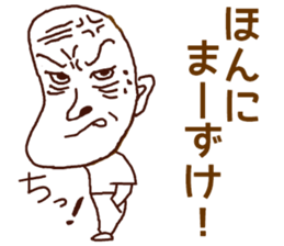 Shimane sticker #2234371