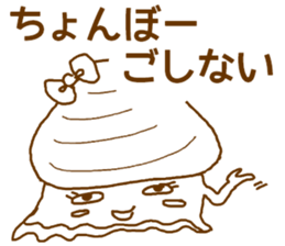 Shimane sticker #2234372