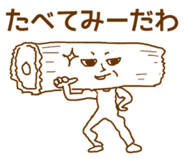 Shimane sticker #2234373