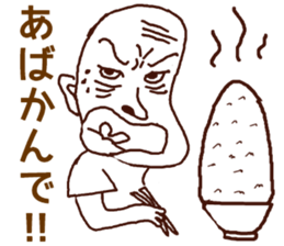 Shimane sticker #2234375