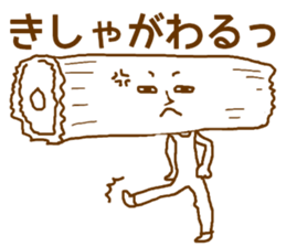 Shimane sticker #2234377