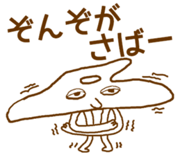 Shimane sticker #2234378