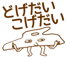 Shimane sticker #2234382