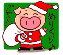 "Arita-ton 3"   Winter version sticker #2234435