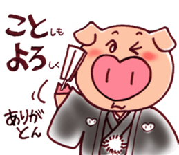 "Arita-ton 3"   Winter version sticker #2234439