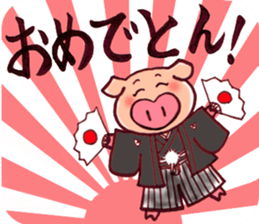 "Arita-ton 3"   Winter version sticker #2234440