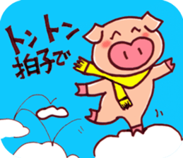 "Arita-ton 3"   Winter version sticker #2234442