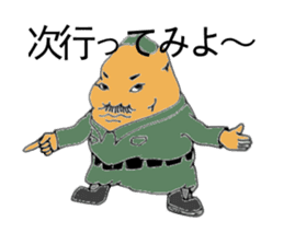 Special Operations Fovces,Oden sticker #2234510