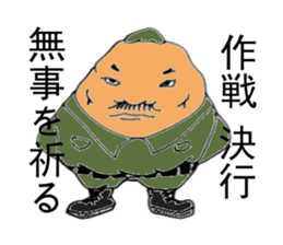 Special Operations Fovces,Oden sticker #2234517