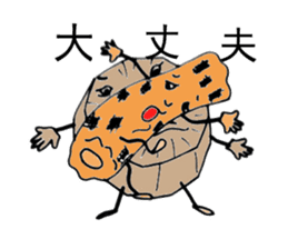 Special Operations Fovces,Oden sticker #2234527