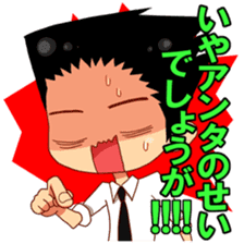 Daily life of a businessman and a girl sticker #2234562
