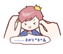 Little Sunflower Prince sticker #2234721