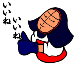 Exercise of kendo sticker #2234746