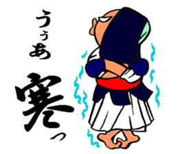 Exercise of kendo sticker #2234770