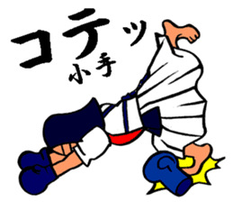 Exercise of kendo sticker #2234781