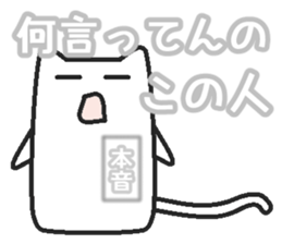 Real intention sticker #2234825