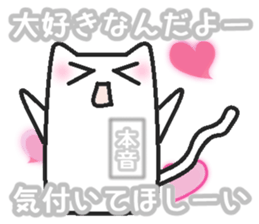 Real intention sticker #2234826