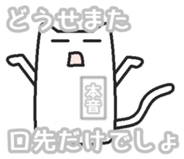 Real intention sticker #2234827