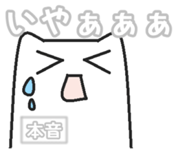 Real intention sticker #2234828