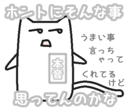 Real intention sticker #2234831