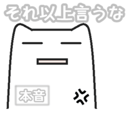 Real intention sticker #2234832