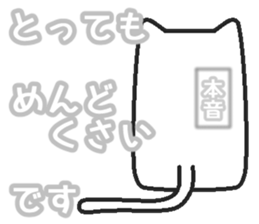 Real intention sticker #2234833