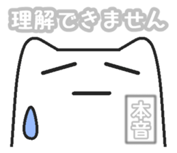 Real intention sticker #2234834