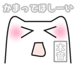 Real intention sticker #2234835