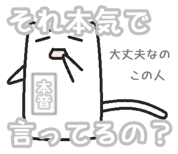 Real intention sticker #2234837