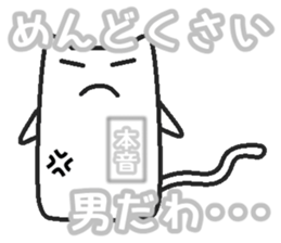 Real intention sticker #2234839