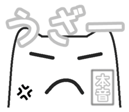 Real intention sticker #2234840