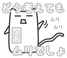 Real intention sticker #2234841