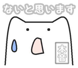 Real intention sticker #2234842