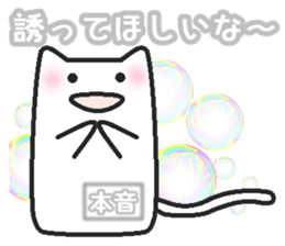 Real intention sticker #2234843