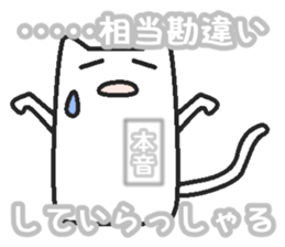 Real intention sticker #2234845