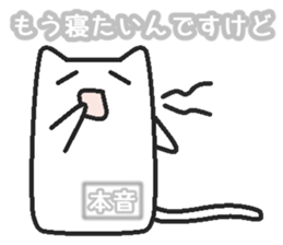 Real intention sticker #2234847