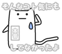 Real intention sticker #2234850