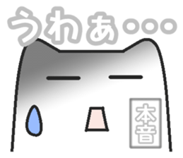 Real intention sticker #2234851