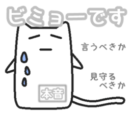 Real intention sticker #2234852