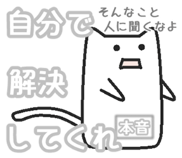 Real intention sticker #2234853