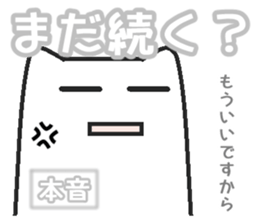 Real intention sticker #2234856